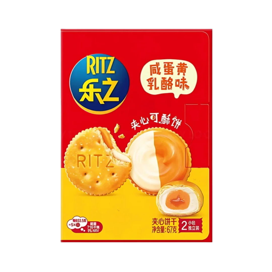 Ritz Salted Egg Yolk (China) – Willy Wacky Snacks