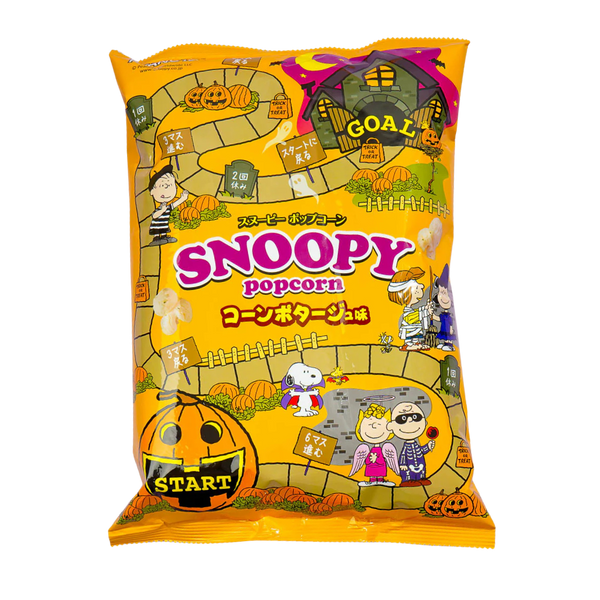 snoopy peanuts スヌーピー ハロウィン　pvc レア 2023年9月2日(土)発売予定!!スヌーピータウンショップ