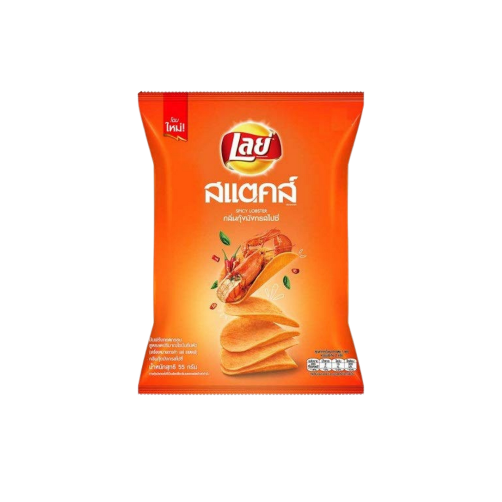 Lay's Spicy Lobster (Thailand) Rare Exotic Potato Chips