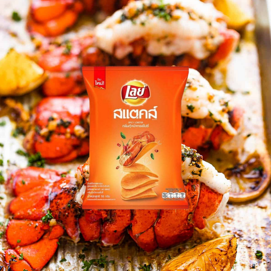 Lay's Spicy Lobster (Thailand) - Willy Wacky Snacks